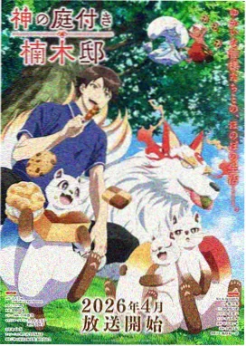 慢速星空音乐题材动画封面