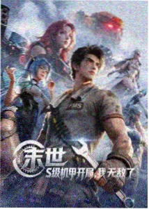 凌晨三点的电台深夜悬疑动画封面