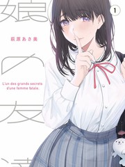 末班车之后都市怪谈动画封面