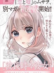 便利店与猫治愈系短篇动画封面